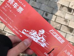 -千岛湖燃擎卡丁车赛车主题乐园(秀湖路店)