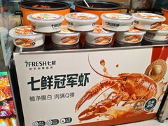 -七鲜超市(瑞虹天地太阳宫店)