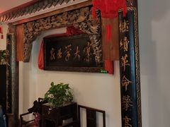 -山西会馆·晋菜·晋商宴·牌匾博物馆(胜利东街店)