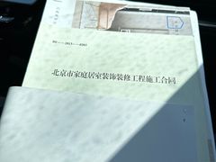 -红星美凯龙(北京北四环店)