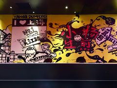 -小杨生煎(湟普汇店)