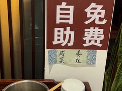 -苏州老字号·苏面斋·秃黄油·三虾面苏式面馆