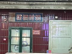 -五马集·海鲜·温州大牌档(黑金冠五马街十字路口店)