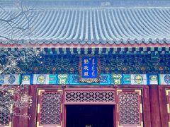 -香山公园