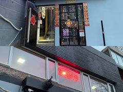 门面-香猪坊(五道口店)