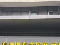 -泰沁阁SPA按摩(南京南站店)