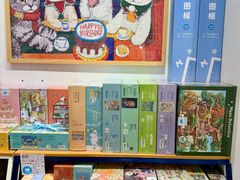 -猫的天空之城概念书店(大学路店)