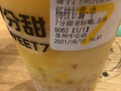 -7分甜(苏州中心店)