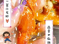 -虎虎龙虾大排档(双井店)