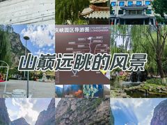 -龙庆峡风景区