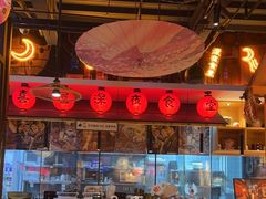 -有喜屋·烧鸟·居酒屋(三钢里店)