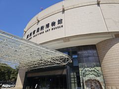 -陕西省美术博物馆