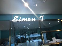 -西檬树SIMON·T轻奢蛋糕(大东方Max店)