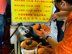 -阿麟馄饨(延长路店)