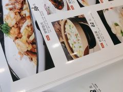 -皇饭儿·乾隆御题(高银街总店)