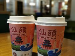 -一杯潮茶·专注潮汕茶饮(十二中创始店)