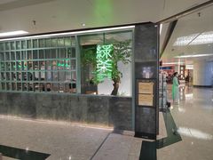 -绿茶餐厅(广州天河城店)