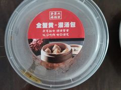 -李犟大爆鳝面·手工蟹黄包(湖滨西湖店)