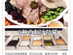 -So Lounge索兰至餐厅(蓝色港湾店)