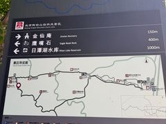 -阳台山自然风景区