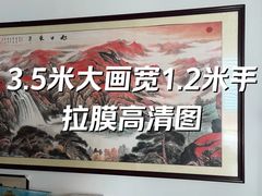 -宸宸画框裱画配框工厂店(莘庄店)