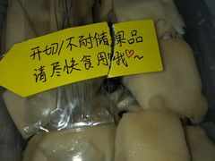 -百果园(天祥路店)