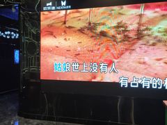 -欢乐迪KTV(南京夫子庙三山街店)