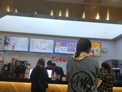 -CoCo都可(合生汇店)