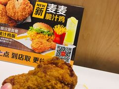 -麦当劳(东直门外大街店)