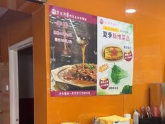 -芦月轩羊蝎子(北蜂窝店)