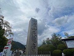 -天龙寺