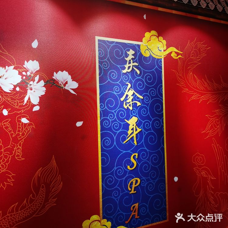 放松休息好去处