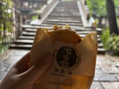 -滋啦啦油煎铺一乌镇萝卜丝饼