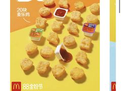 -麦当劳(顾村公园店)