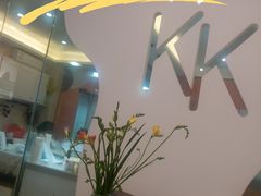 -KK BAKERY烘焙