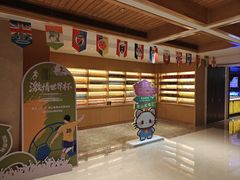 -胤隆汇(萧山店)