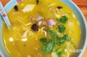 Sour Soup Tripe Noodles