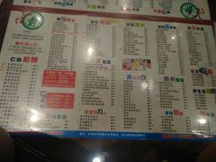 菜单-仁信双皮奶(庙前直街店)