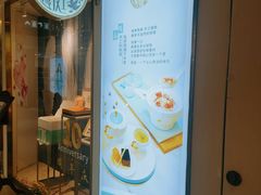 门面-燕庭·纯燕窝·甜品下午茶(南京西路店)