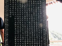 -三游洞