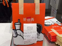 -茶话弄(北京五棵松万达店)