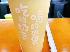 -快乐柠檬happylemon(高新大都荟店)