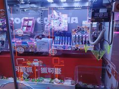 -可爱抓 COCO  GOTCHA(天津鹏欣水游城店)