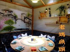 包厢-老妈私房鱼头(欧洲城店)