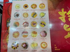 -甜心妈妈·榴莲星级糖水(北京路总店)