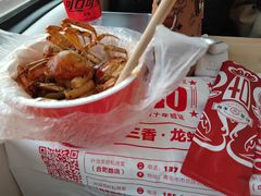 -叶派龙虾•招牌香辣蟹·海鲜(中海国际店)