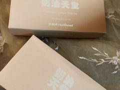 -好利来(交大店)