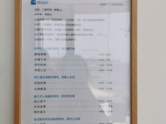 -海岛日记(养马岛店)