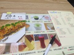 -牛油果大师寿司(瑞景店)