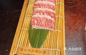 Premium Wagyu Ribeye
